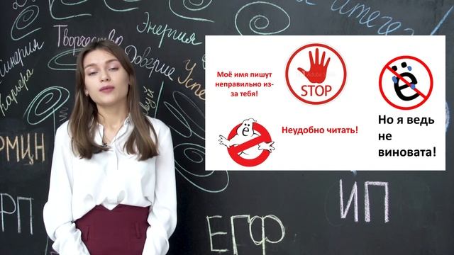 Деловая игра «Говорим по-русски: о серьёзном играя» смотреть онлайн