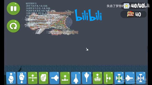 Star Battleship | Bad Piggies MOD HACKED смотреть онлайн