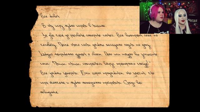 Тук-тук-тук (Knock-knock) летсплей/прохождение смотреть онлайн