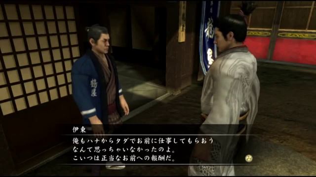 Феодальный стрим по Yakuza Kenzan 20:00 (13.12.13) смотреть онлайн