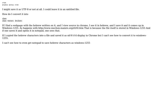 Convert between UTF-8 to 1255 online and locally? смотреть онлайн