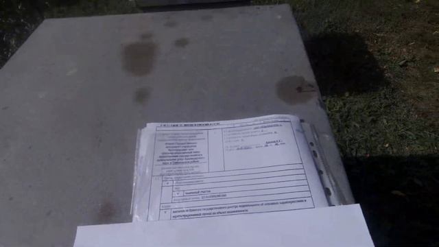 Часть вторая про аренду участка земельного в аренду, куда идти МФЦ? смотреть онлайн