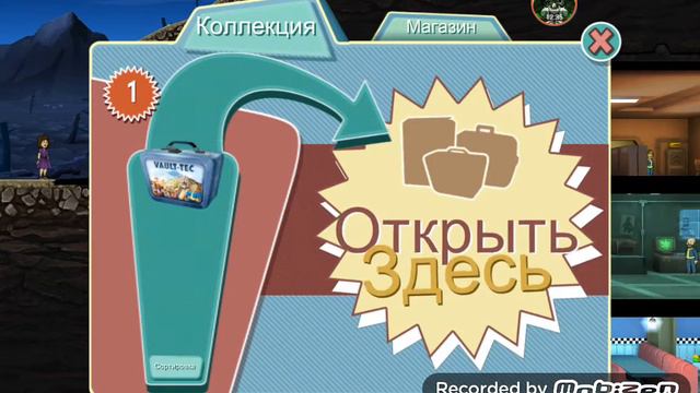 Fallout Shelter ( легендарный житель) смотреть онлайн