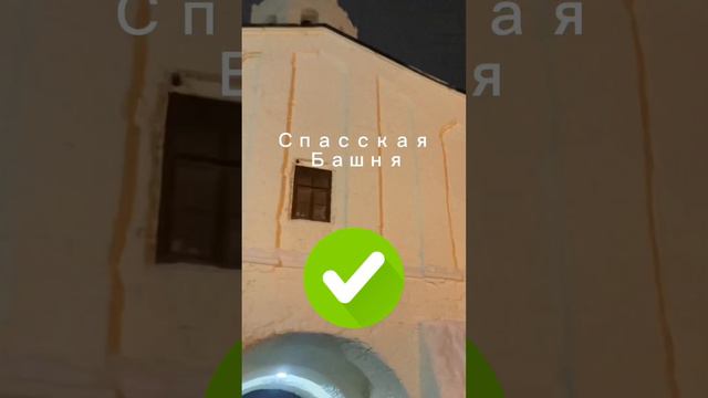 TRAVEL VLOG ✈️ KAZAN Путешествие Казань. ❤️ что я успела посмотреть за вечер. 🥰 смотреть онлайн