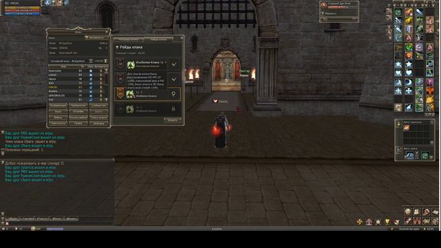 Lineage 2 Classic RU "Изобилие Клана ур 4" смотреть онлайн