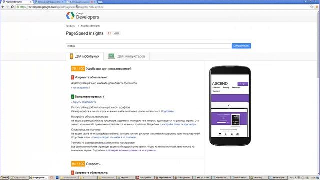 Урок 7.2 HTML 5 ! Профессиональная верстка ! смотреть онлайн