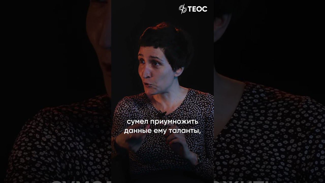 Был ли Пушкин христианином? смотреть онлайн