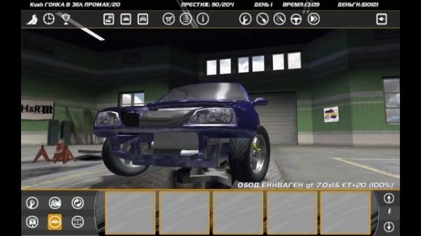 Street Legal Racing: Redline ► ТРЭШ ОБЗОР ► # 1