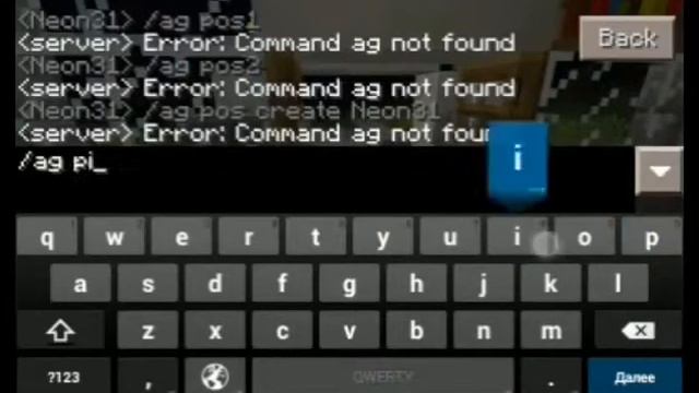 Как заприватить дом на сервере в minecraft PE смотреть онлайн