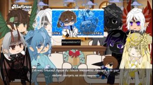 // Реакция богов на Лололошку | 3/?