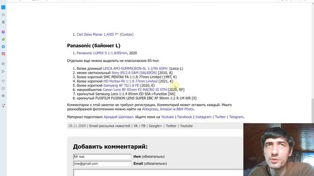 Стратегия минимума: два объектива. Простой набор из 2 объективов для профессионалов и любителей ξ02 смотреть онлайн