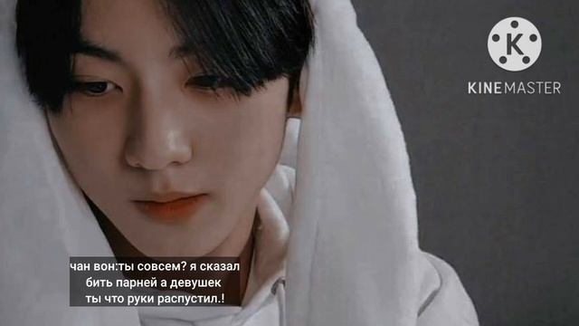 Представь что Ян ЧонВон твой парень]  Jungwon Enhypen (плохой парень) 1 часть (18+)