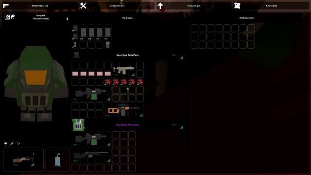 админские будни в Unturned смотреть онлайн