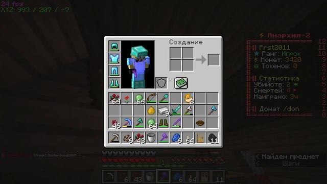 1 день после вайпа смотреть онлайн