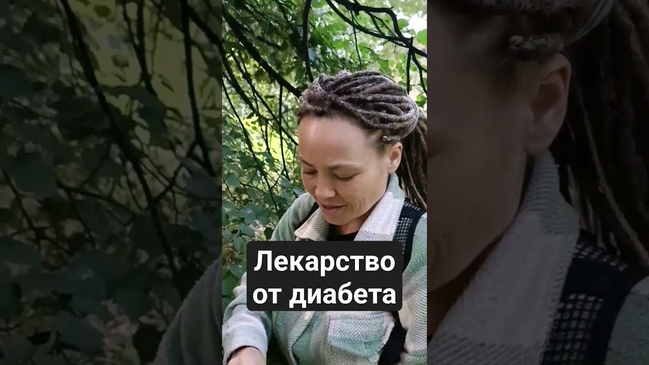 Лекарство от диабета, которое от нас скрывают фармкомпании смотреть онлайн