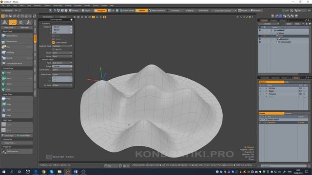 9. Cylinder, Radial, Airbrush, Screen, Element, Curvature, Noise falloffs s Modo смотреть онлайн