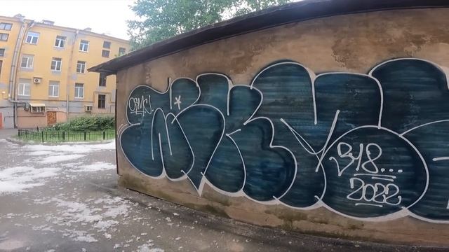 Graffiti Patrol PART75. Throws