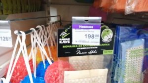 ЛЕРУА МЕРЛЕН ВСЕ ДЛЯ БАНИ И САУНЫ МОЧАЛКА ИЗ КРАПИВЫ