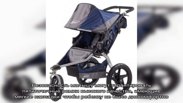 Почему стоит выбрать коляску BOB? смотреть онлайн