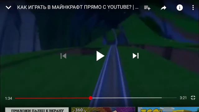 ИГРАТЬ С ЮТУБА? ЭТО ЖЕСТЬ!!!! БУДУЩЕЕ РЯДОМ смотреть онлайн