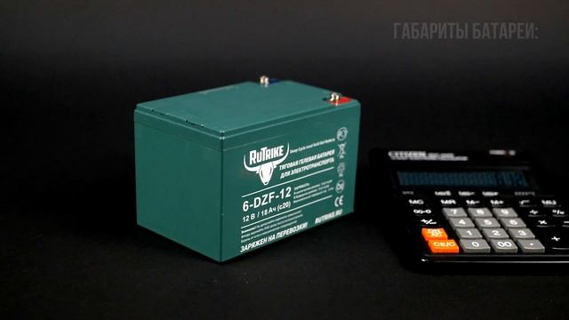 Тяговый гелевый аккумулятор Rutrike 6-DZF-12 - батарея для электротранспорта и других устройств смотреть онлайн