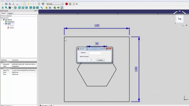 FreeCad Верстак Image часть 2