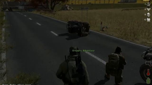 Dayz Origins - покатушки на квадриках смотреть онлайн