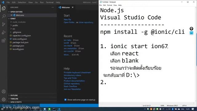 ionic-react-firebase #1 смотреть онлайн