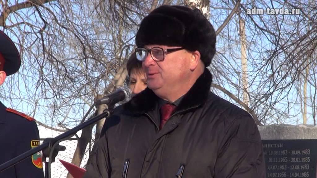 Тавда: 24 годовщина вывода войск из Афганистана смотреть онлайн