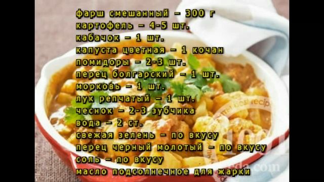 Вкусные рецепты: баклажаны и кабачки