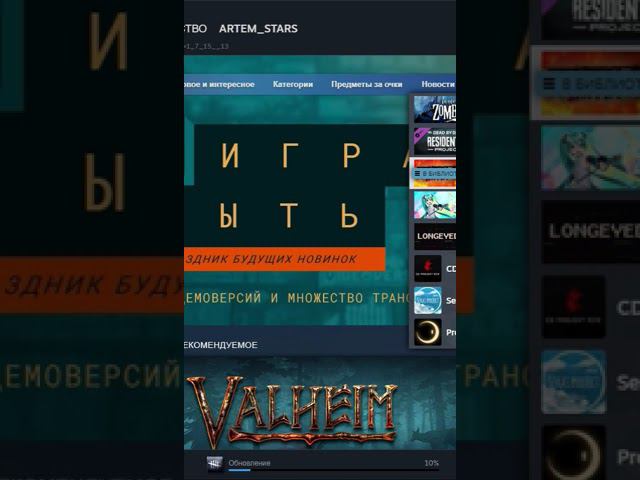как скачать Project pleytime смотреть онлайн