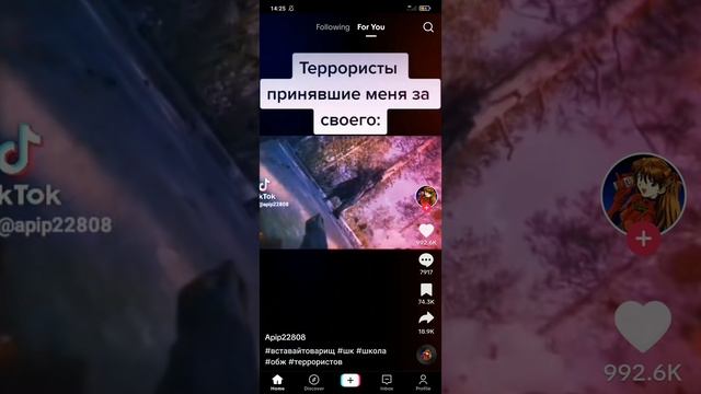 TikTok 56 смотреть онлайн