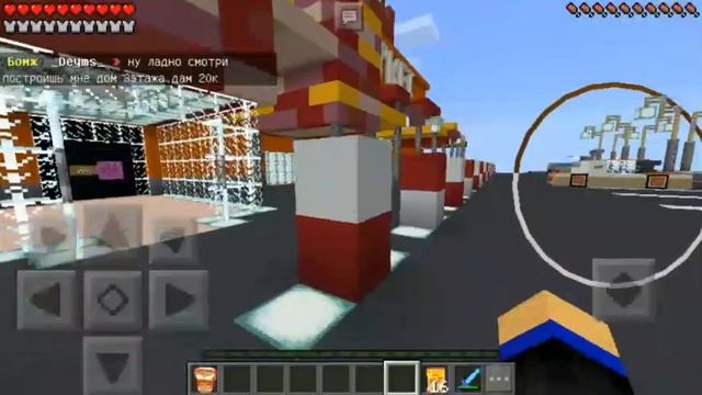 Сервер выживание бомжа в России в майенкрафт пе 1.1.5 смотреть онлайн