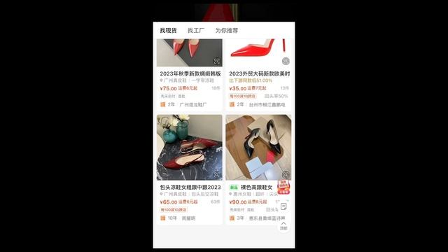 How To Source For Products on 1688 Using Images | Easiest method to Use | Suitable for Beginners смотреть онлайн