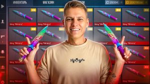 ОН ВЕРНУЛСЯ ДОМОЙ😍 Я НА СВОЁМ АККАУНТЕ