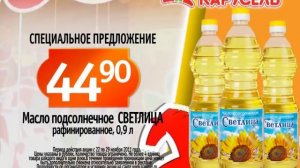 Рекламный ролик сети гипермаркетов «Карусель»