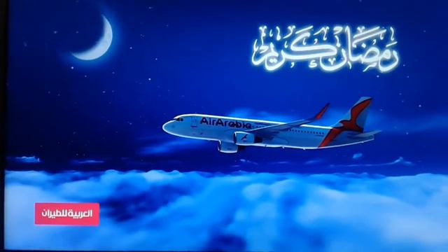 Air Arabia Airbus A320 On Tv