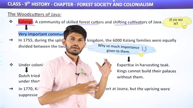 Forest Society and Colonialism - The Woodcutters of Java | Class 9 SST (History) 2023-24 смотреть онлайн