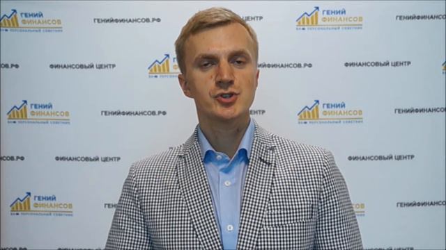 Финансовая игра Планируй и богатей смотреть онлайн