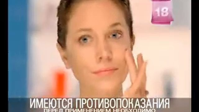 Скинорен Гель смотреть онлайн