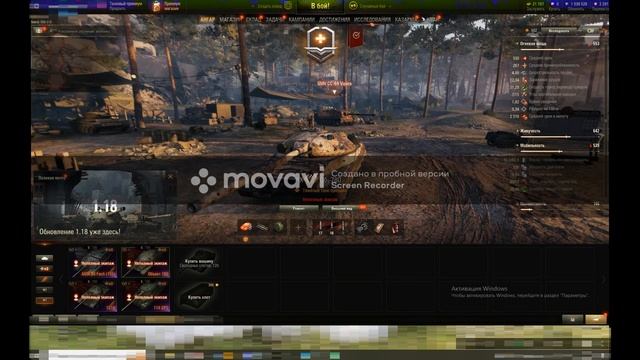 продам аккаунт WOT Много ПРЕМ ТЕХНИКИ!!! смотреть онлайн