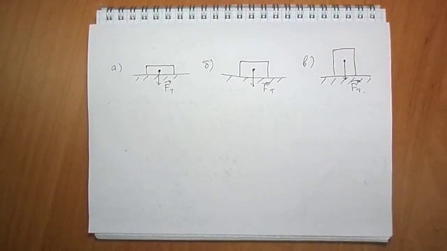 задача №841 смотреть онлайн