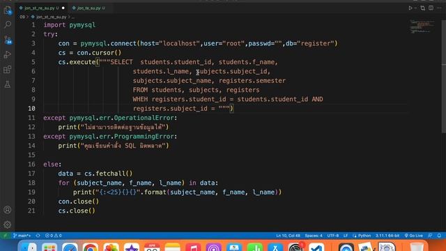 JOIN ใน SQL 3 Table смотреть онлайн