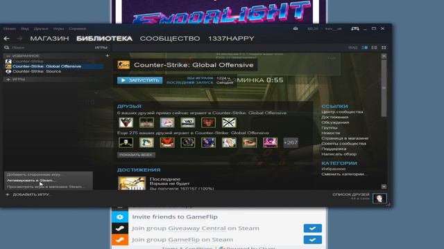ПОЛУЧАЕМ ИГРУ БЕСПЛАТНО В СТИМ 02.03.2016 смотреть онлайн