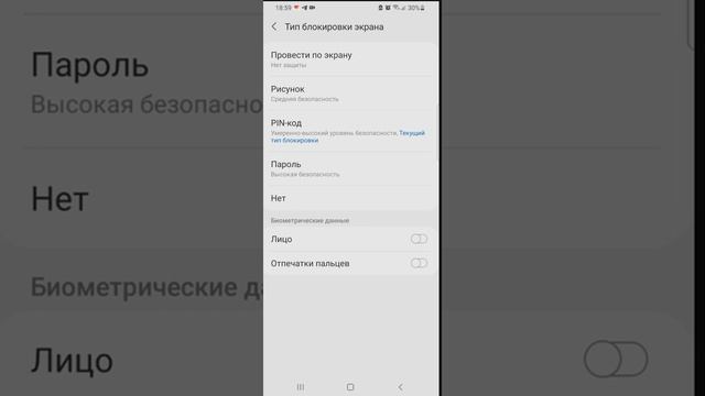 настройки для телефона Samsung(1 part)на 10 лайков выкладываю проду, во 2части настройки будут секр смотреть онлайн