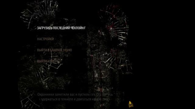Прохождение Metro 2033 Redux 2# Враг моего врага мой друг! смотреть онлайн