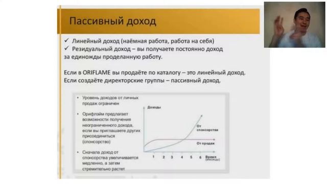 8 видов дохода. В описании ссылки на Инстаграм ! смотреть онлайн