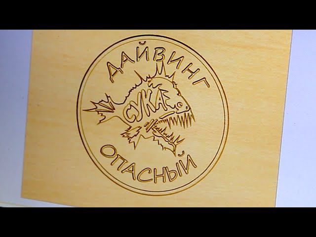 Торцевая разделочная доска "Дайвинг опасный" смотреть онлайн