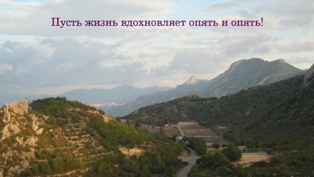 Всемирный День Туризма - видео поздравление.mp4 смотреть онлайн