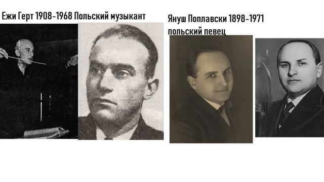 Аргентинское танго в Польше! Фернандо - Ян Поплавский с оркестром Ежи Герта смотреть онлайн